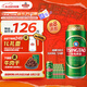 青岛啤酒（TsingTao）经典（1903）10度500ml*24听大罐整箱装 端午节送礼