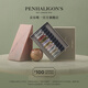 Penhaligon's潘海利根【唯一官方】香氛礼盒系列香水小样 节日生日礼物送女友女生 香氛殿堂试享礼盒10*2ml