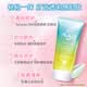 曼秀雷敦（Mentholatum）新碧光透亮肌防晒乳-嫩绿色 50g隔离防晒霜妆前提亮遮瑕男女