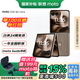 摩托罗拉moto razr 60 Ultra AI元启版 4英寸大外屏 第六代折叠屏 30W无线充 5G手机 流金椴木16+256【国家补贴】
