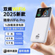 飞瑧【送一年流量】1W毫安5Ghz随身wifi2025款充电宝二合一无线wi-fi6移动网络无限流量上网车载路由器 【帝王版】1W毫安24核增强-续航72小时