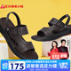 足力健老人鞋父亲节礼物夏季凉鞋男休闲沙滩鞋25272002D 棕色 A款  42