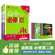 2026高中必刷题 高一下 语文数学英语（套装共三册） 人教版 教材同步练习册 理想树图书