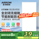 ARROW箭牌照明 厨房灯集成吊顶LED浴铝扣板平板灯卫生间300x600QCD288