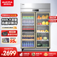 澳柯玛（AUCMA）商用立式展示柜冷藏保鲜柜冰柜玻璃门饮料柜超市便利店啤酒饮料陈列柜 860升丨双门全铜管经典款丨VC-917XG