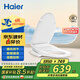 海尔（Haier）小贝壳智能马桶盖即热加热马桶圈 全自动坐便盖暖风烘干 京东安装
