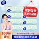 维达（Vinda）细韧纸巾抽纸 3层100抽软抽餐巾纸面巾纸 家用卫生纸 维达抽纸提装 3层 300张*8包