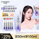自然堂小紫瓶精华第六代50mL+10ml*5紧致抗疲老礼物 虞书欣同款