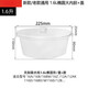 天际陶瓷配件 电炖盅大内胆盖子1.6L DDZ- 16BW 16B W116D 1.6L陶瓷大内胆+盖子