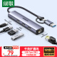 绿联USB3.0转千兆网口网线转接头 USB-C拓展坞分线器RJ45网口转换器集线器适用苹果16笔记本电脑台式机