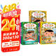 屁屁侦探第一+二+番外（精装共9册）3-6岁蒲蒲兰绘本桥梁书培养孩子专注力观察力幽默感和成就感暑假阅读暑假课外书课外暑假自主阅读暑期假期读物 张艺兴618