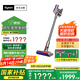 戴森（DYSON）V8无绳吸尘器【升级款】手持无线吸尘器 除螨 宠物 家庭适用