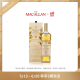 THE MACALLAN麦卡伦 臻味不凡系列·自然幻境单一麦芽苏格兰威士忌 700ml