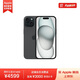 Apple iPhone 15 128GB 黑色A3092手机 支持移动联通电信5G MTLD3CH/A【企业客户专享】