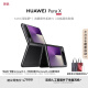 HUAWEI Pura X 12GB+512GB幻夜黑 1610阔型屏 鸿蒙操作系统5红枫原色影像 折叠屏手机 华为鸿蒙智能手机