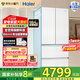 Haier/山茶花系列485升超薄零距离自由嵌入全空间保鲜风冷无霜一级变频多门家用大容量电冰箱法式四开门 BCD-485WGHFD1BWLU1