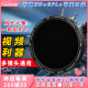 H&Y可调减光镜 nd滤镜 偏振镜CPL 磁吸滤镜67 77 82mm HY三合一 可变VND3-1000 视频利器人像摄影风光 可调ND + CPL  （三合一滤镜） 通用 67~82mm 口径镜头