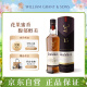 格兰菲迪（GLENFIDDICH）核心系列15年 苏格兰单一麦芽威士忌 洋酒礼盒700ml