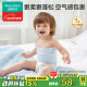 全棉时代宝宝护肚围纯棉婴儿肚兜护肚脐带防着凉2条 白+黄色 17.5x17cm