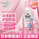 花王（KAO）真丝专用洗涤剂460ml 桑蚕丝毛净 羊毛羊绒中性洗衣液 新旧款随机