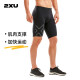 2XU Aspire系列压缩短裤 专业运动紧身裤男跑步训练速干五分健身裤 黑色 M