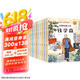 【全10册】中国名人绘本系列中英双语版 孔子屈原钱学森王羲之郑成功华罗庚岳飞名人传记励志故事中小学生课外阅读