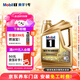 美孚（Mobil）超金 先进全合成汽机油 超金0W-20 SP 4L劲擎表现汽车保养