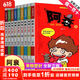 阿衰漫画书全集1-70册 少儿课外爆笑校园Q版幽默搞笑漫画书小学生7-10-12岁儿童趣味解压生日新年礼物 【定价100】阿衰 1-10