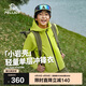 伯希和（Pelliot）[小岩壳]户外儿童单层冲锋衣夏季薄款防雨夹克外套135101022绿165