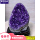 冰珂晶石天然晶石紫晶洞原石紫水晶洞簇钱袋子摆件消磁聚宝盆装母亲节礼物