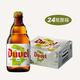 督威（DuveL）比利时进口 督威三花/黄金艾尔/督威6.66啤酒  精酿啤酒瓶装整箱 督威三花啤酒330ml*24瓶