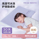 罗莱儿童呼吸枕成长护颈硅胶记忆枕芯儿童宝宝枕头建议6-12岁40*66高7cm