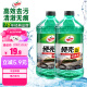 龟牌（Turtle Wax）硬壳玻璃水0度汽车去油膜雨刮水强力去污虫胶鸟粪通用夏季2L*2瓶