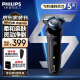 飞利浦（PHILIPS）剃须刀电动 亲肤S5000系列男士刮胡须刀 实用生日礼物送男友老公送父亲长辈礼品 【亲肤5系机皇】S5066/02