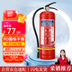 东消5kg干粉灭火器 家用商用五公斤3A手提式灭火气瓶灭水器 MFZ/ABC5A