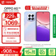 OPPO A5 8GB+128GB 晶钻粉 IP69满级防水 360°抗摔 6500mAh耐用大电池 5G中老年人智能手机 国家补贴
