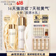 雅诗兰黛美白胶原水乳（胶原水200ml+白胶原乳100ml)护肤品套装生日礼物