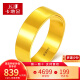 卡地金卡地金 黄金戒指男女足金999戒指光面戒指实心款活口 5.30克 宽约3.9毫米