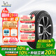 米其林（MICHELIN）汽车轮胎 215/50R17 95W 耐越 ENERGY MILE 适配CS35/名图/思域