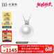 大溪地王妃款珍珠吊坠 12-13mm18K金镶莫桑钻石珍珠项链珠宝520礼物