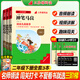 名校课堂三阶梯名著阅读快乐读书吧二年级上下册小鲤鱼跳龙门歪脑袋木头桩神笔马良愿望的实现谁跟我玩儿小狗的小房子孤独的小螃蟹一只想飞的猫小学生课外阅读推荐书目 二年级【下册】必读全套3册 二年级必读
