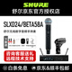 SHURE舒尔BLX24/288 beta58a/sm58/pg58手持无线麦克风动圈家用k歌户外直播舞台演出会议拾音话筒 SLXD24/Beta58a【一拖一】