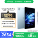 vivoPad5 Pro 8GB+256GB 春潮蓝【国家补贴】天玑 9400 13英寸 12050mAh 超轻薄平板电脑 原彩护眼屏