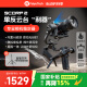 FeiyuTech【国家补贴】飞宇蝎子2 微单单反相机稳定器KIT手持云台稳定器 收纳包+延长杆+阿莱齿+拓展配件
