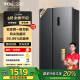 TCL 620升对开门双开门冰箱一级能效双变频风冷无霜低音运行超薄易嵌入双循环大容量电冰箱国家补贴 双开门冰箱 大容量冰箱