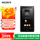 索尼（SONY）NW-ZX706无损音乐播放器 蓝牙无线MP3高解析度 内置安卓系统HIFI便携随身听 NW-ZX707 黑色 (64G)