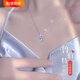 mini&yaya999足银项链女士银饰品轻奢高级锁骨链生日情人节礼物送女友老婆 鲁伯特之泪项链【钻石】