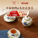 永丰源（auratic）幸福和鸣 茶具套装 6头陶瓷礼物泡茶壶茶杯 高档礼品 茶具套装 6头