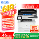 格之格适用惠普4104dw硒鼓 152a硒鼓 4004dw 4004dn 4104dw 4104fdn 4104fdw硒鼓 152x硒鼓大容量 单支黑色10500页 
