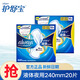 护舒宝Always欧美进口液体卫生巾日用240mm量多日用270mm未来感极护 液体日用 240mm 20片